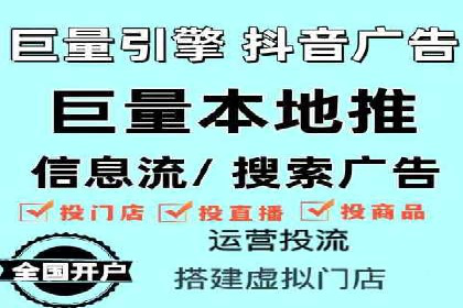 移动端信息流广告投放的实战经验与案例